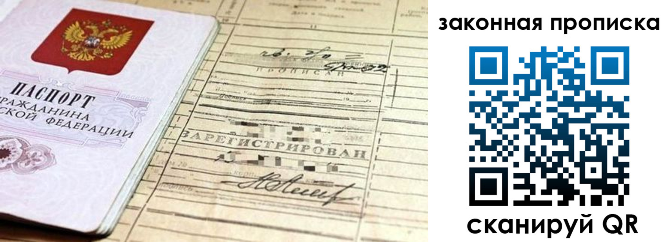 регистрация в Михайлове