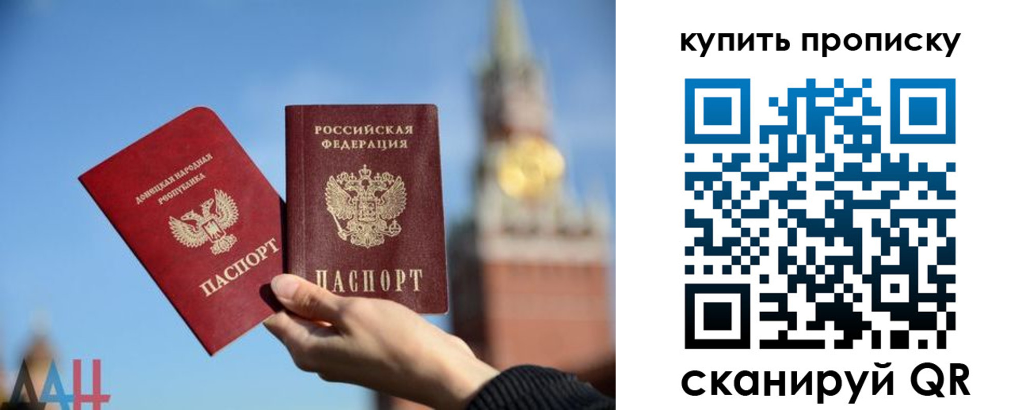 регистрация для дет. сада в Михайлове