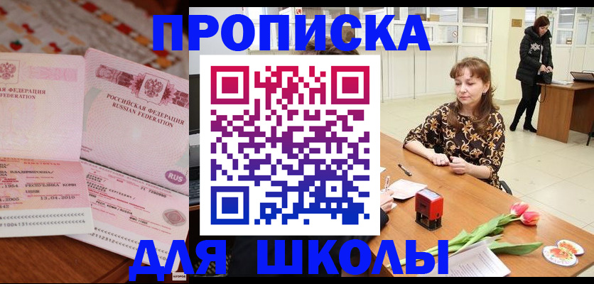 форма 3 в Михайлове