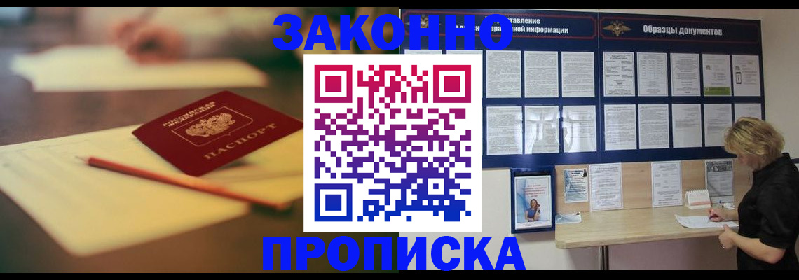 регистрация для школы в Михайлове